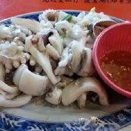 輝哥生魚片