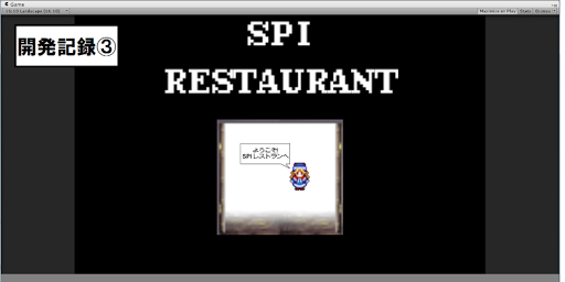 【免費教育App】SPI Restaurant-APP點子