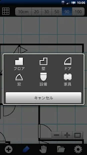 Madrees(圖3)-速報App