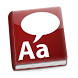 howjsay English Pronunciation icon