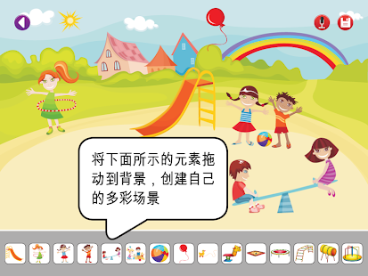 My Scene(圖3)-速報App