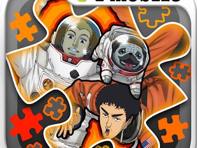 [最も欲しかった] 宇宙 兄弟 イラスト 661241-宇宙兄弟 イラスト