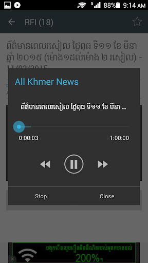 【免費新聞App】All Khmer News-APP點子