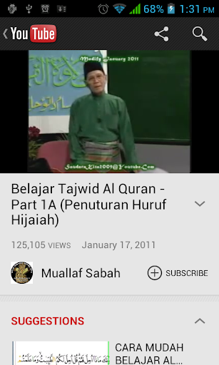 【免費書籍App】Belajar Qur'an & Tajwid-APP點子