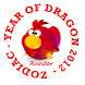 Zodiac 2012 Rooster