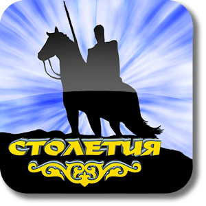 Чеченский комикс: Столетия logo