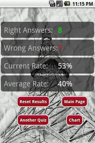    Kanji Quiz- screenshot  