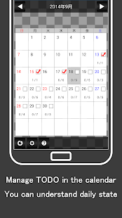 TODO LIST - Manage in widget -(圖3)-速報App