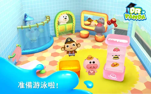 熊貓博士遊泳池(圖3)-速報App