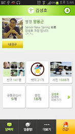 유어스테이지 poster 7