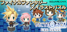 PICTLOGICA FINAL FANTASY APK