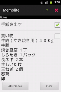 ちょいメモ memolite(圖3)-速報App