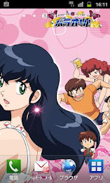 「めぞん一刻～夏色の風と～」“好きじゃあああ”ライブ壁紙 poster 1