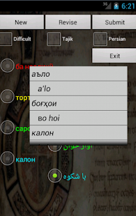 Persian Tajik Dictionary Screenshots 6
