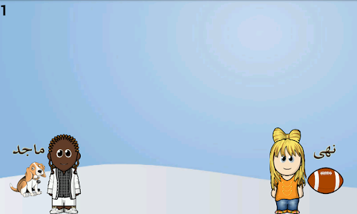 ألعاب العقل Screenshots 3