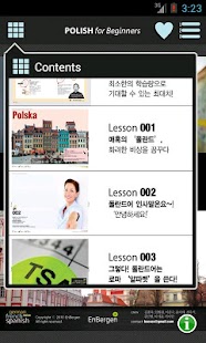How to download 국가대표 폴란드어 완전 첫걸음 (프리버전) patch 1.3 apk for laptop