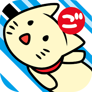 GOMUNEKO - swing a strange cat.apk 1.0.2