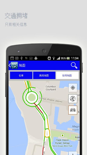 【免費旅遊App】安道尔离线地图-APP點子