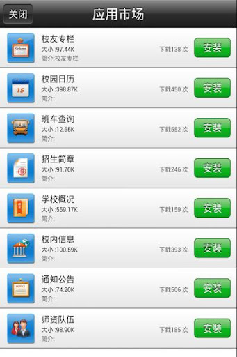 iPhone SE - Apple (香港)