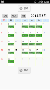 download 勤怠＆給与管理 - アルバイトなどのシフト勤務、出退勤、賃金 free