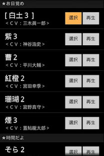声优Voice APP愈守石４送给生病了想要被温柔地照顾的你(圖5)-速報App