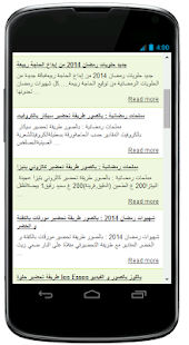 Anty Ahla | أنتِ أحلى ‎(圖1)-速報App