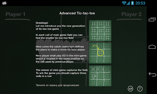 Free Download XO Squared APK for PC