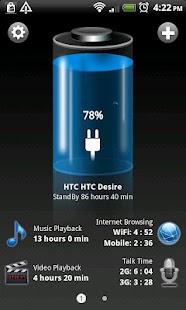 Batteria HD Pro - screenshot thumbnail