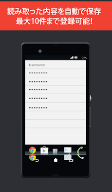 履歴の残るqrコードリーダー 1ステップワンタップ Androidアプリ Applion