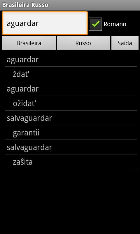 Russian Brazilian Dictionary Screen 2