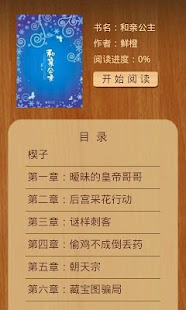 結合GPS/重力感測器/陀螺儀 DR功能進駐導航裝置 - 學技術 - 新電子科技雜誌