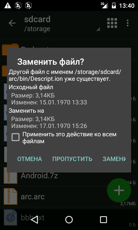 Программы Для Android 3.2 Скачать