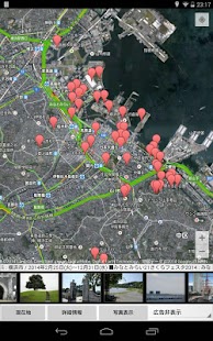 Download Yokohama Tourist Guide (Local) APK