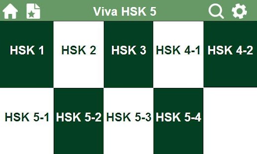Download Viva HSK 1~5급 단어 APK