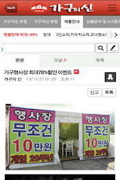 Imgeumnimpyo Namyangju furniture, furniture Rive sangil poster 3