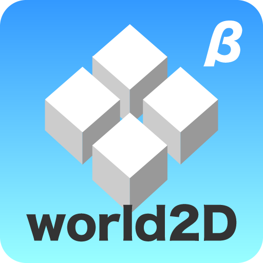 world2D LOGO-APP點子