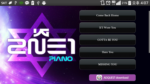 2NE1 PIANO - follow keynote