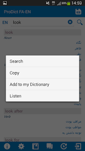 Persian English dictionary(圖3)-速報App