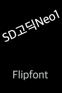 How to get SDGothicNeo1™ Korean Flipfont lastet apk for bluestacks