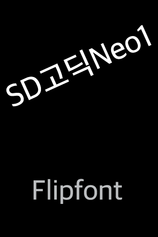 Android application SDGothicNeo1™ Korean Flipfont screenshort