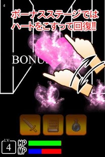 How to download スライムクエスト【スワイプ】 patch 1.2.3 apk for pc