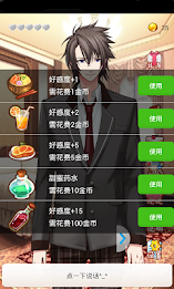 攜帶男友 poster 5