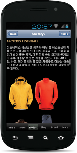 【免費生活App】아크테릭스 ARCTERYX-APP點子