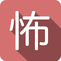 意味がわかると怖い話 全話オリジナル Androidアプリ Applion