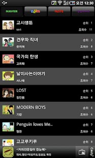 Webtoon Collection