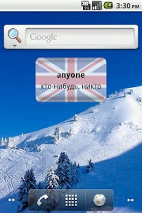 Free Download 1000 Английских Слов Виджет APK for Android