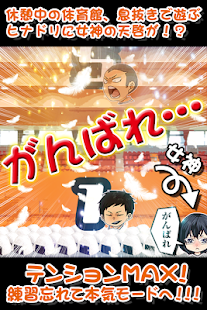 Lastest HQ[ハイキュー]ツムツム≪無料で遊べる暇つぶしゲーム≫ APK