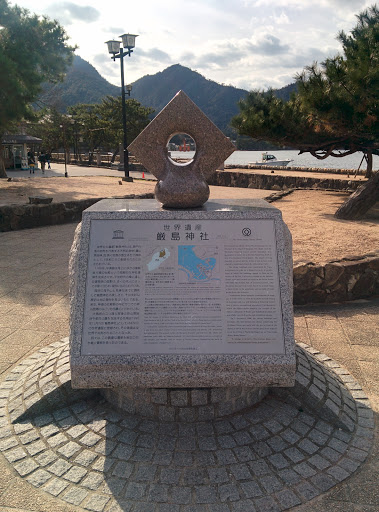 Monument, Miyajima Island, Japan