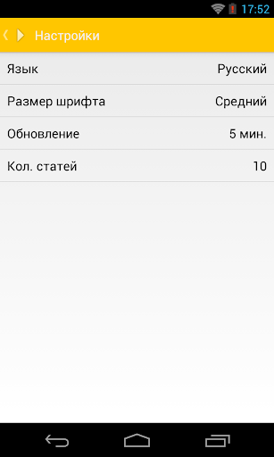 【免費新聞App】Украина 24-APP點子