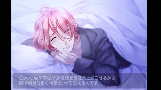 Soine Kareshi -Virgo- Screenshots 2